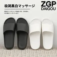 在飛比找ETMall東森購物網優惠-日本ZGP拖鞋女生新款夏季室內居家用浴室洗澡防滑軟底外穿ev