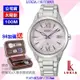 SEIKO 精工 LUKIA新款 太陽能炫彩螺女腕錶34㎜ SK004(SUT389J1/V147-0CL0P)