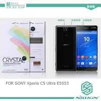 在飛比找Yahoo!奇摩拍賣優惠-【西屯彩殼】NILLKIN SONY Xperia C5 U