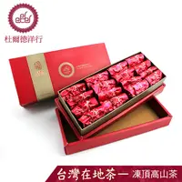 在飛比找PChome24h購物優惠-杜爾德洋行 Dodd Tea 凍頂烏龍茶8克裝禮盒/32入