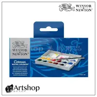 在飛比找Yahoo!奇摩拍賣優惠-【Artshop美術用品】英國 Winsor&Newton 