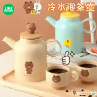 在飛比找蝦皮購物優惠-🔥台灣現貨🔥 LINE FRIENDS 熊大 莎莉 兔兔 冷