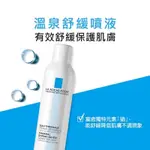 溫泉舒緩噴液/EAU THERMALE/150ML/50ML