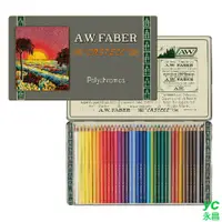 在飛比找i郵購優惠-【FABER-CASTELL】輝柏 111年紀念版油性色鉛筆