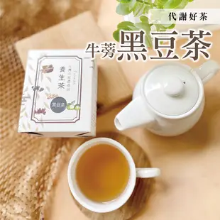 小盒裝/自然風味 無糖茶飲-洛神花茶/苦瓜茶/土芭樂茶/香柚茶/薑母茶