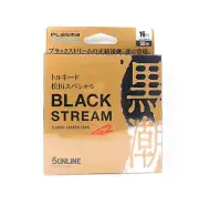 Sunline Fluorocarbon Leader Black Stream Plasma 50m #16 55lb 0.66mm (0846)