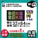 免運 客製化LED字幕機 32x64cm(WIFI傳輸) 全彩P5《買大送小》電視牆 廣告 跑馬燈 (10折)