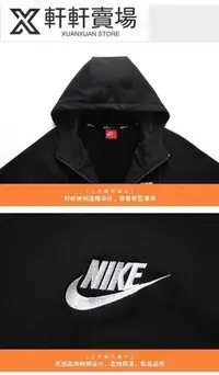 在飛比找Yahoo!奇摩拍賣優惠-NIKE 男 刷毛套裝 胸口刺繡小標 印字冬季保暖運動服LO