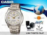 在飛比找Yahoo!奇摩拍賣優惠-CASIO 卡西歐 手錶專賣店 國隆 LIW-T100TD-