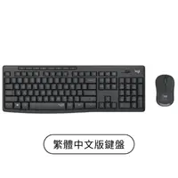 在飛比找友和YOHO優惠-羅技 Logitech MK295 無線靜音鍵鼠套裝 中文版