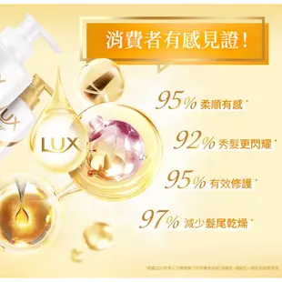 LUX麗仕 柔亮修護潤髮乳 650g【家樂福】