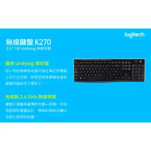 Logitech 羅技 K270 Unifying USB 無線鍵盤 黑 全尺寸鍵盤 多媒體功能鍵 薄膜鍵盤 保固三年