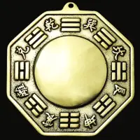 在飛比找蝦皮商城優惠-【吉祥開運坊】八卦鏡【銅製八卦凸鏡 七款尺寸 厚銅版 壁刀 