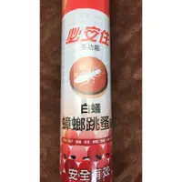 在飛比找蝦皮購物優惠-必安住 白蟻 蟑螂跳蚤藥 600ml