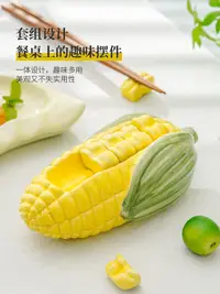 在飛比找松果購物優惠-陶瓷筷架精緻筷託創意筷墊 餃子筷架套裝1大6小 (2.2折)