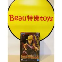 在飛比找蝦皮購物優惠-Beau特佛toys 現貨 代理 海賊王 DXF 劇場版 R