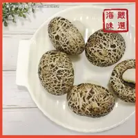 在飛比找蝦皮購物優惠-【海味嚴選】香菇流沙包(奶皇)／10入／450g／799免運