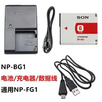 在飛比找蝦皮購物優惠-【冰心數碼】索尼DSC-WX10 H70 HX7 HX9V 