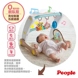 People-折疊式簡易健力架&學步車組合(0個月-) 輕量折疊易收納 安撫玩具/塑膠袋聲音