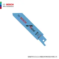 在飛比找蝦皮商城優惠-BOSCH 博世 軍刀鋸片 S522AF 5支/卡