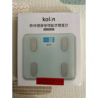 在飛比找蝦皮購物優惠-歌林 kolin 歌林健康管理藍芽體重計 KW-MN12BT