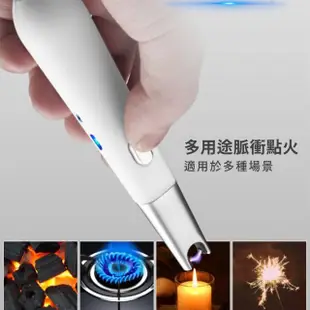 【工具王】造型脈衝電弧點火器(電子點煙器 噴火槍 點火器 點菸 打火機 防風打火機)