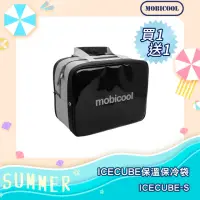 在飛比找momo購物網優惠-【MOBICOOL】ICECUBE S 保溫保冷輕攜袋(黑色