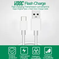 在飛比找樂天市場購物網優惠-5A Super Flash VOOC charger ca