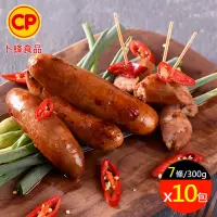 在飛比找momo購物網優惠-【卜蜂】台式蒜味豬肉香腸 超值10包組(300g/7條/包_