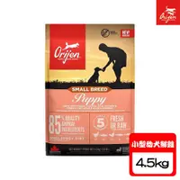 在飛比找ETMall東森購物網優惠-Orijen歐睿健 小型幼犬鮮雞配方-4.5kg X 1包(