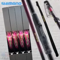 在飛比找蝦皮購物優惠-中壢鴻海釣具《SHIMANO》22 BASIS  磯釣竿