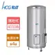 【和成HCG】EH40BAQ4-落地式定時定溫電能熱水器-40加侖-本商品無安裝服務