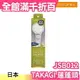 【手持式 附止水閥 JSB012】日本製 TAKAGI 低水壓 節水蓮蓬頭 極細水流 省水超?柔【小福部屋】