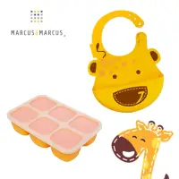 在飛比找momo購物網優惠-【MARCUS&MARCUS】萌寶快樂用餐組(造型圍兜+分裝
