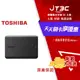 【代碼 MOM100 折$100】TOSHIBA 東芝 A5 Canvio Basics 黑靚潮 V 2TB 2.5吋行動硬碟★(7-11滿299免運)