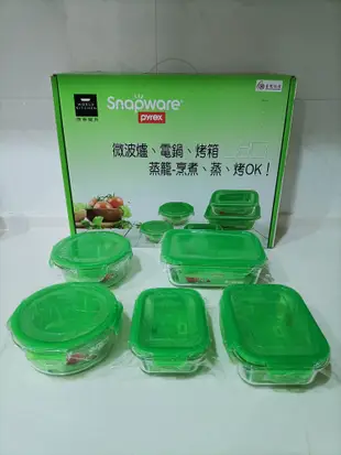 【繽紛小棧】Snapware 康寧餐具 耐冷熱 密封玻璃保鮮禮盒 五入組 現貨