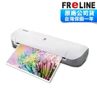 在飛比找蝦皮購物優惠-FReLINE A4 護貝機 FM-660