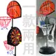 直立式飛鏢籃球架 (飛標靶籃球台/籃球臺/球類運動用品/籃球框/籃球板/籃板架)