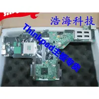 在飛比找蝦皮購物優惠-✪聯想 IBM Thinkpad t420 t420i t4