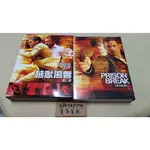 【中古DVD】 越獄風雲 2 PRISON BREAK 第2季 第二季 共22集 越獄再啟 多米尼克珀塞爾 溫特沃思米勒