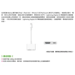 Apple Lightning HDMI轉接線 影音轉接器 MD826FE/A 手機轉電視 Disney netflix