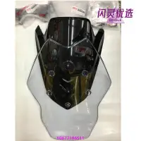 在飛比找Yahoo!奇摩拍賣優惠-山葉正廠精品 SMAX S妹 1代 2代 歐規風鏡 大盾牌 