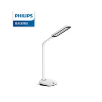 在飛比找PChome商店街優惠-Philips 飛利浦 軒誠 66110 LED護眼檯燈-白