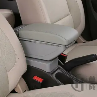 豐田 Toyota Yaris 小鴨 專用皮革手扶箱 扶手箱 車用扶手 免打孔中央手扶箱 收纳盒 置物盒 手扶箱 車杯