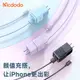 麥多多適用iPhone14數據線13蘋果12充電器線11promax手機pd20w快充8plus正品加長2米ipad平板typec轉lighting