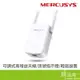 Mercusys 水星 ME30 AC1200 Wi-Fi訊號延伸器 -