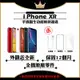 【Apple 蘋果】A+級福利品 iPhone XR 64GB 6.1吋 智慧型手機(外觀近全新+全機原廠零件)