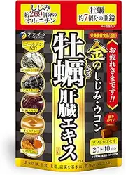 FINE JAPAN Gold Clam Extract with Liver Hydrolysate, Oyster and Turmeric, Curcumin, Ornithine - Detox for Alcohol Metabolism, Enhances Liver Health & Boosts Immunity 30-Day Supply (80capsules)
