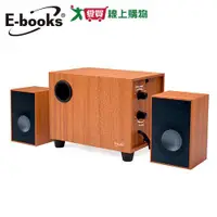 在飛比找蝦皮商城優惠-E-books 重低音2.1聲道木質多媒體喇叭D27【愛買】