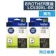 原廠墨水匣 BROTHER 2黑組 高容量 LC539XLBK / LC539XL-BK /適用 MFC-J200 ; DCP-J100 / J105